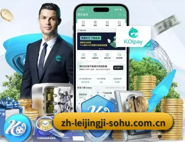 雷竞技电竞 APP 深度功能 | RAY ESPORTS