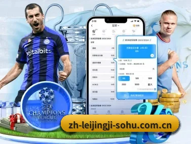 雷竞技电竞 APP(RAY ESPORTS)